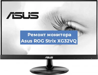 Замена разъема HDMI на мониторе Asus ROG Strix XG32VQ в Краснодаре